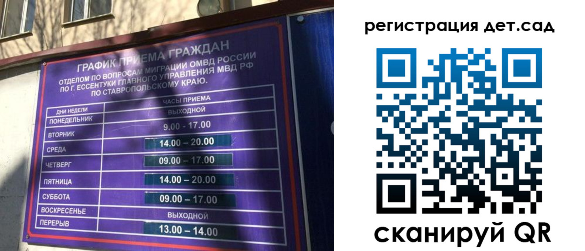 временная регистрация в квартире в Сухом Логе