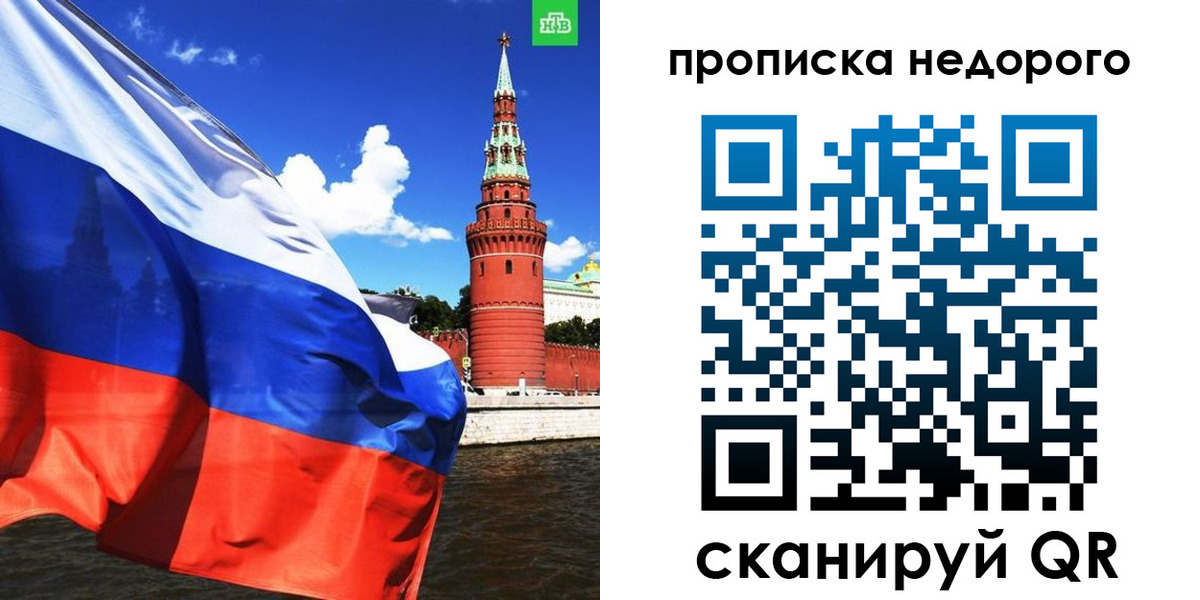 прописка иностранных граждан в Сухом Логе