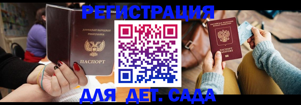 прописка паспорт в Сухом Логе