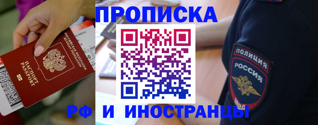 временная регистрация госуслуги в Сухом Логе